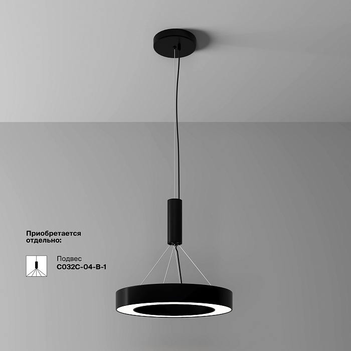 Светильник Technical C093CL-36W4K-B