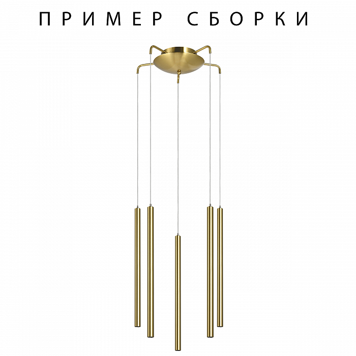 Люстра Lightstar 574723