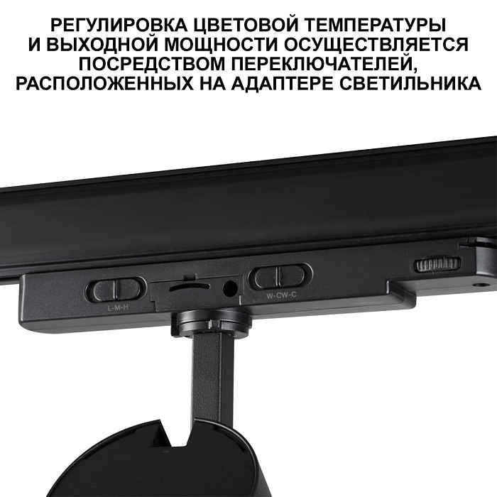 NOVOTECH 359584