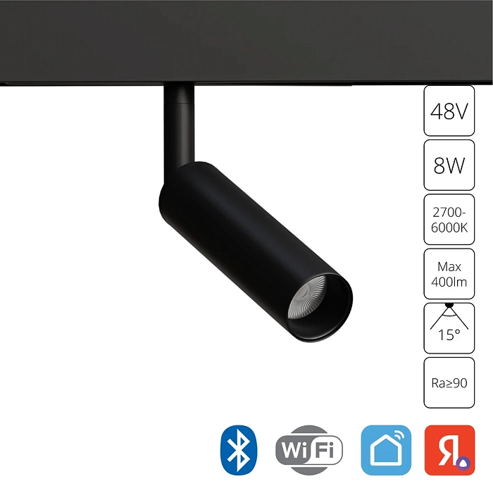 Трековая система ARTE LAMP A4690PL-1BK