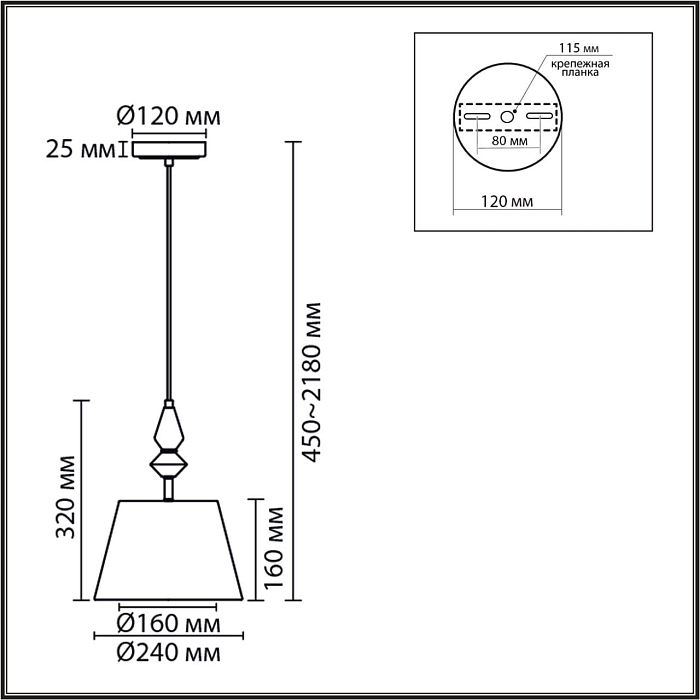 LUMION 8274/1A