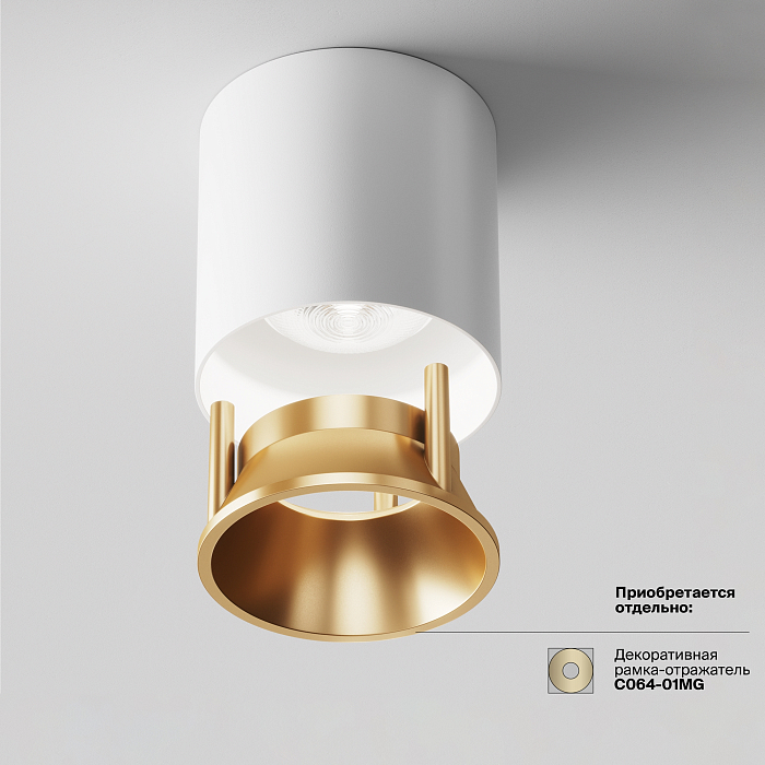 Светильник накладной Technical C064CL-L12W4K
