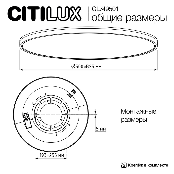 Светильник  CL749501
