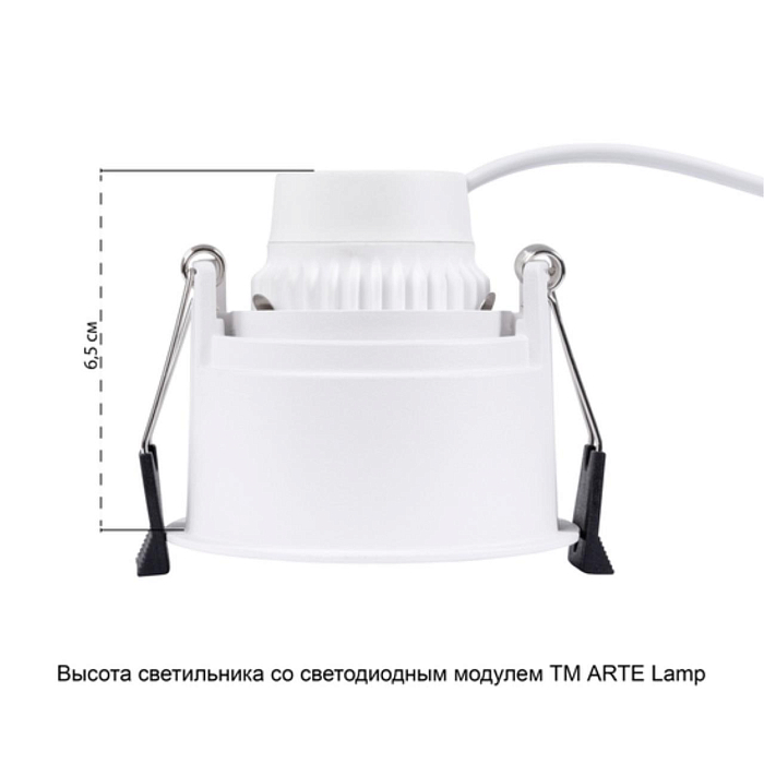 Светильник встраиваемый ARTE LAMP A2162PL-1WH