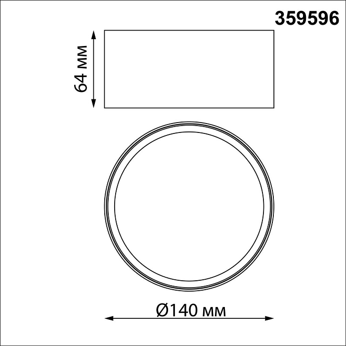 NOVOTECH 359596