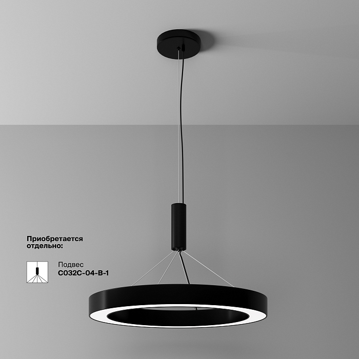 Светильник Technical C093CL-45W4K-B