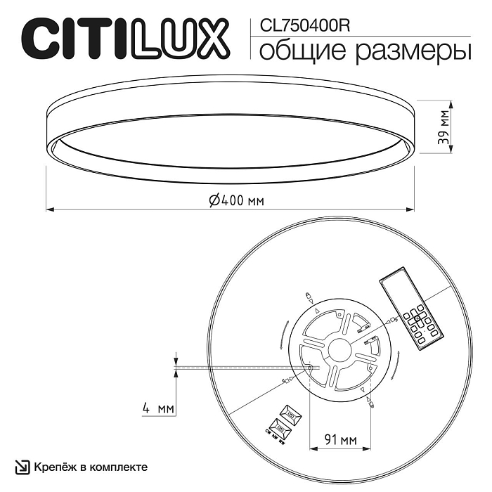 Светильник  CL750400R