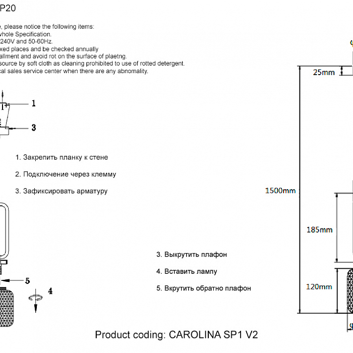 Светильник Crystal Lux CAROLINA SP1 V2 BRASS