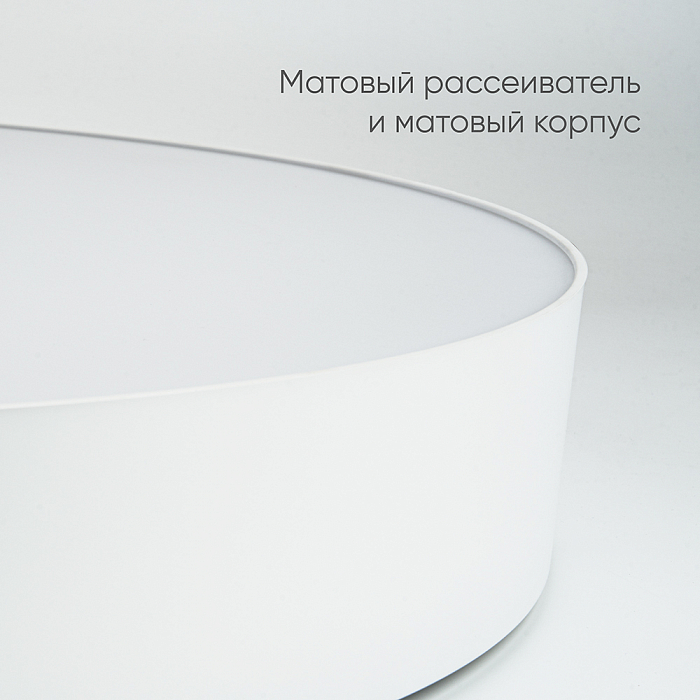 Накладной FERON 48069