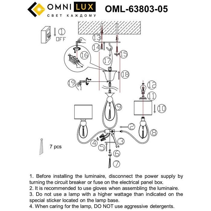 Люстра подвесная Omnilux OML-63803-05