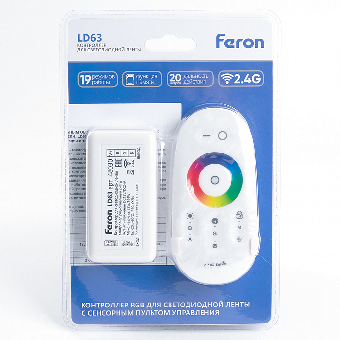 FERON 48030