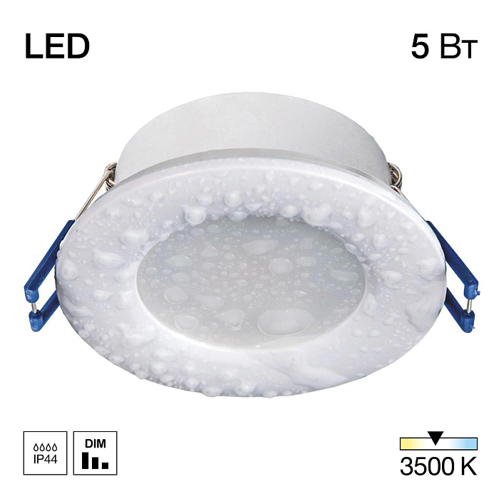 CLD008010 Акви Белый Св-к Встр. 5W*3500K Светильник встраиваемый  CLD008010