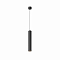 Светильник Technical P072PL-L12B4K-1