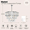 Светильник подвесная Maytoni MOD043PL-18CH