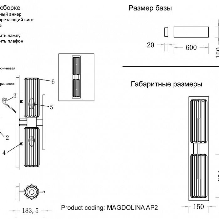 Бра Crystal Lux MAGDOLINA AP2 BRONZE/TRANSPARENTE