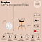 Светильник светодиодный Maytoni MOD154PL-L6W3K