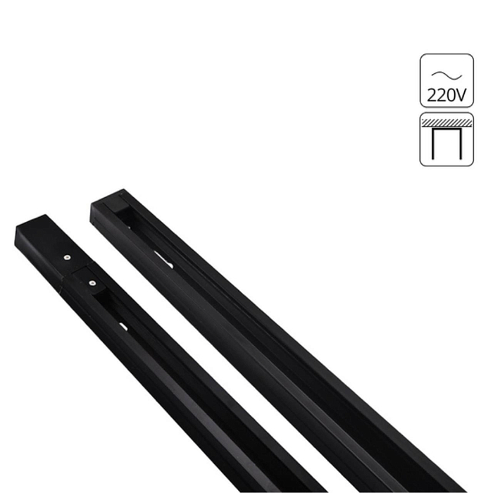 Трековая система Шинопровод для трековой системы ARTE LAMP A520106