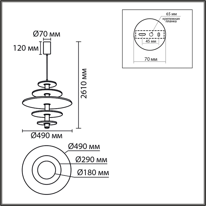 LUMION 8296/14AL