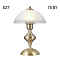 Настольная лампа Citilux CL417813