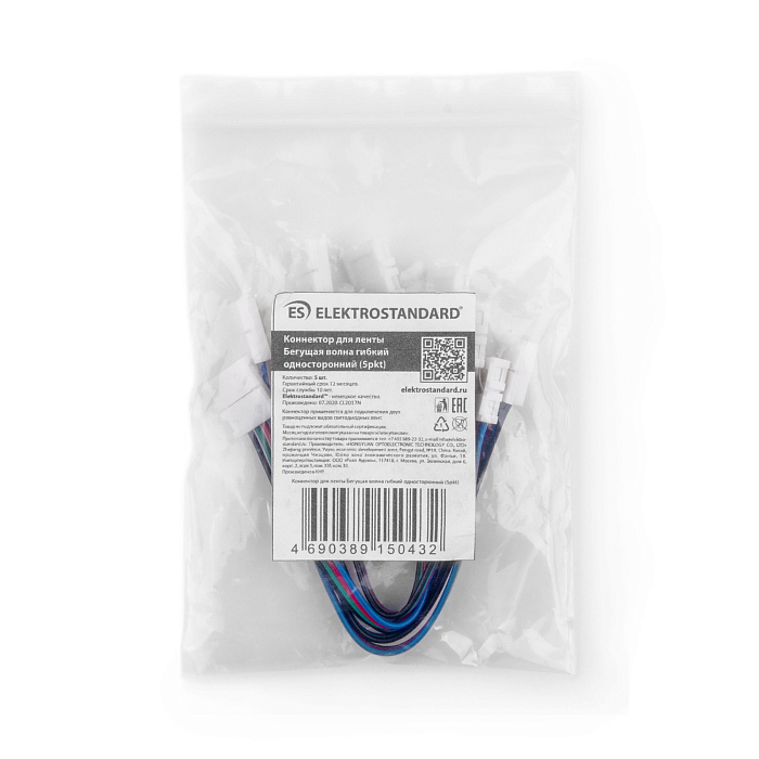 Elektrostandard a049852