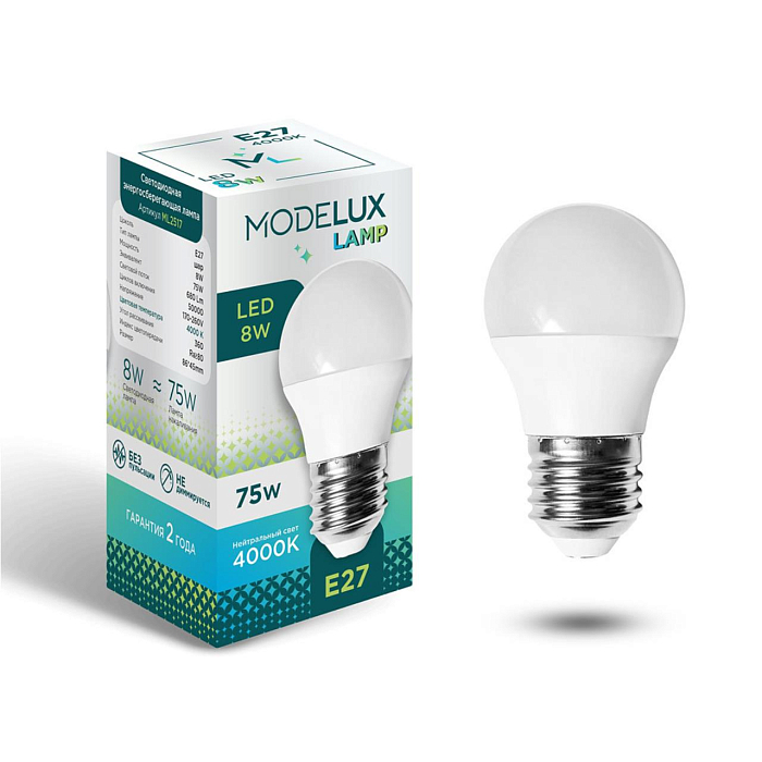 MODELUX Lamp ML2517-G45-8W-Е27-4000