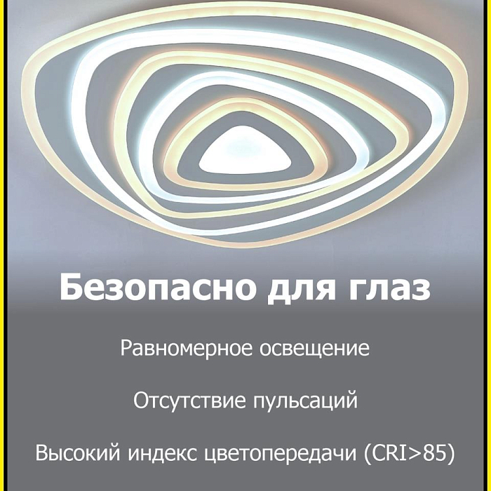 Люстра потолочная  CL737A35E