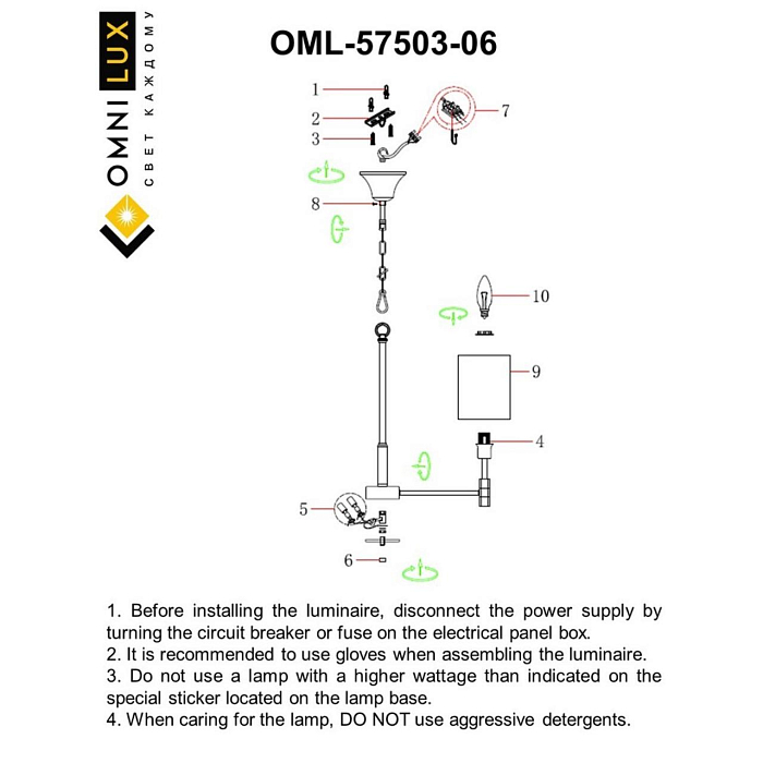 Люстра подвесная Omnilux OML-57503-06