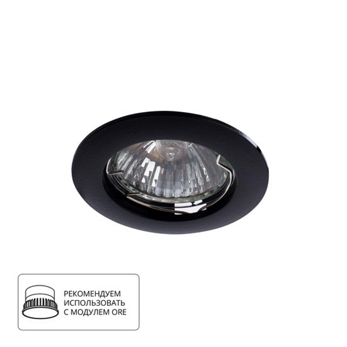 Светильник встраиваемый ARTE LAMP A2103PL-1BK