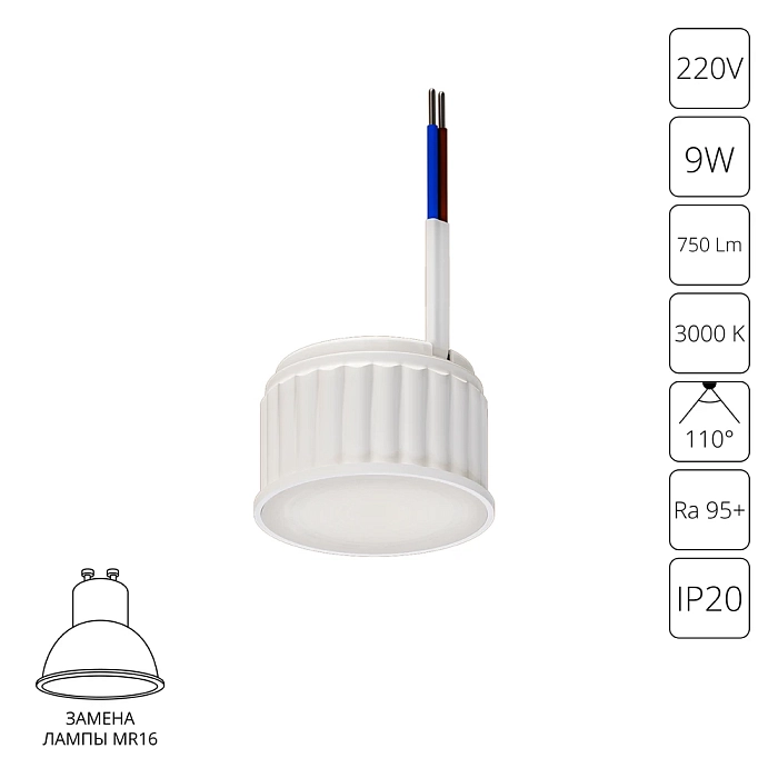 ARTE LAMP A23090-3K