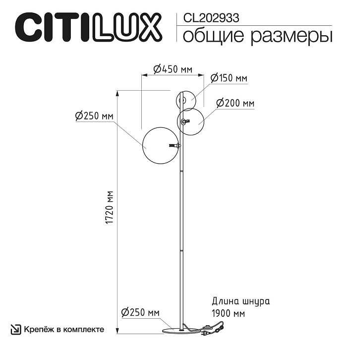 Торшер  CL202933