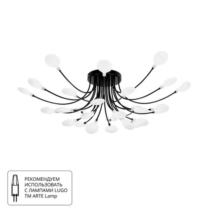 Люстра ARTE LAMP A7423PL-28BK