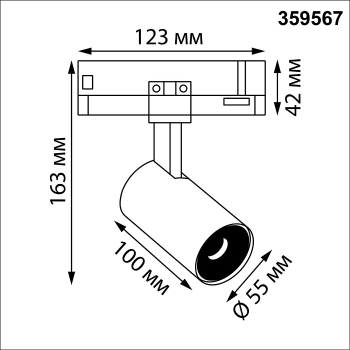 NOVOTECH 359567