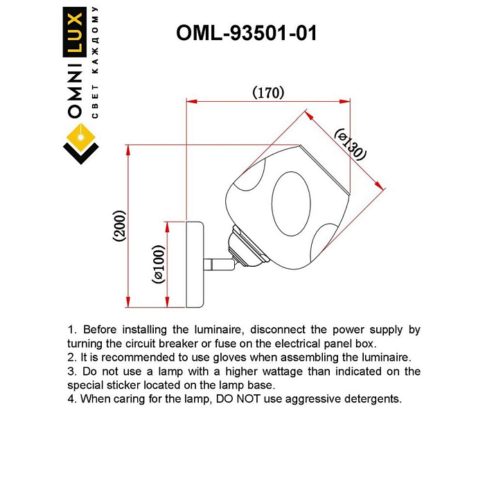 Бра на 1 лампу Omnilux OML-93501-01