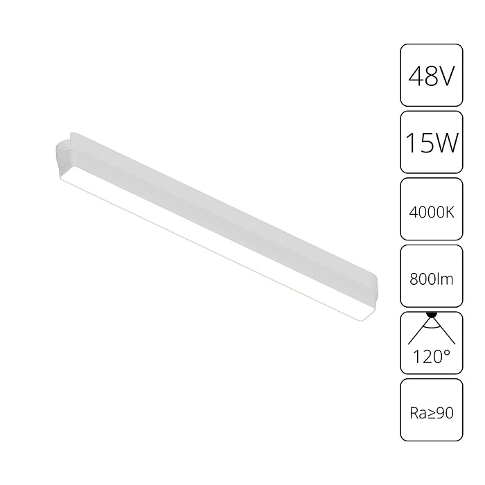 Трековая система ARTE LAMP A6168PL-1WH