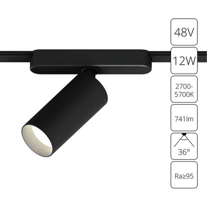 Трековая система ARTE LAMP A2958PL-1BK