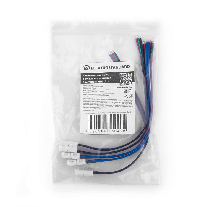 Elektrostandard a049853