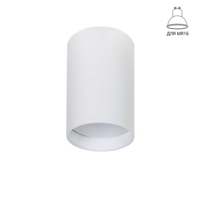 Светильник ARTE LAMP A1517PL-1WH