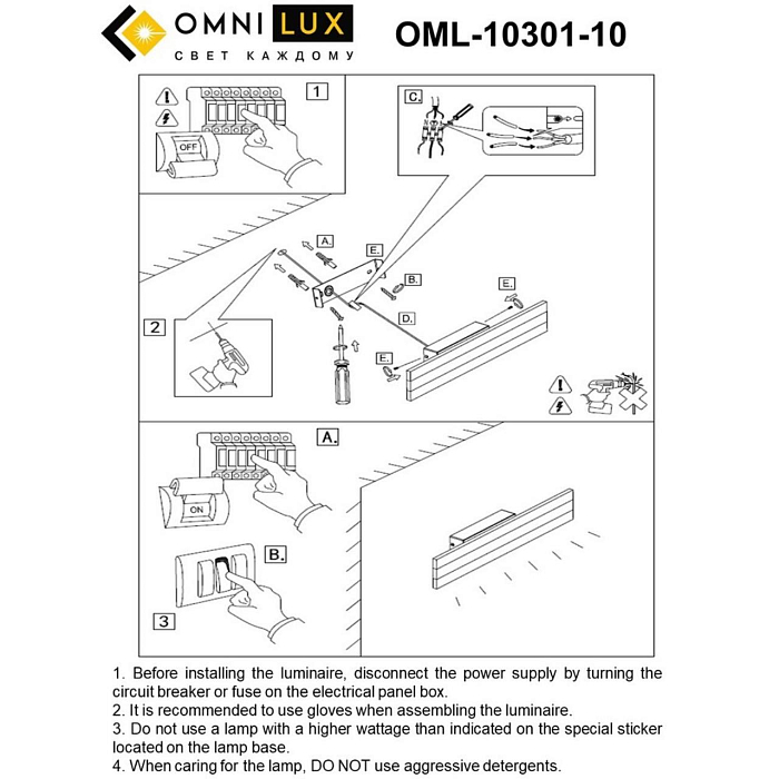 Бра Omnilux OML-10301-10