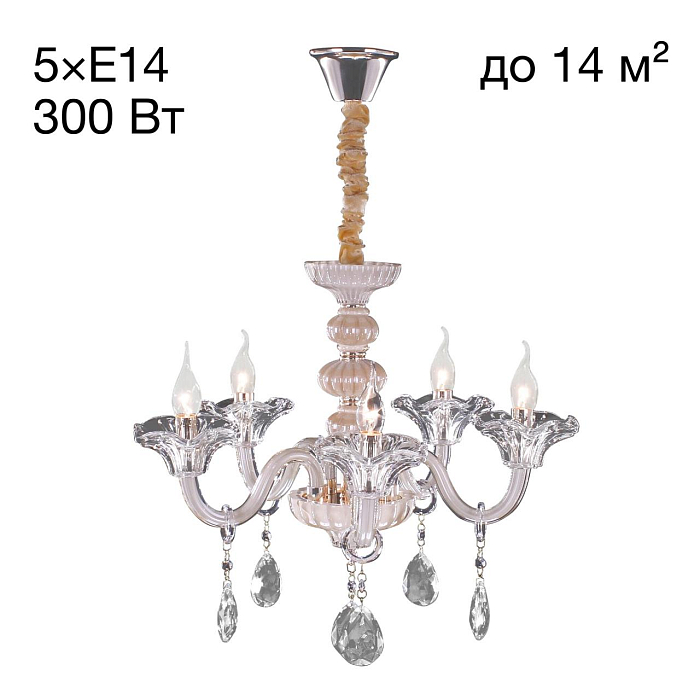 Люстра хрустальная  CL351151