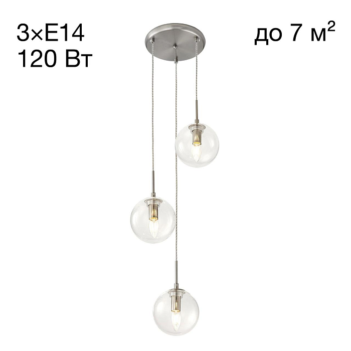 Светильник тройной  CL102031