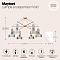 Светильник подвесная Maytoni MOD030PL-06GR
