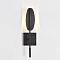 LUMION 8397/1W