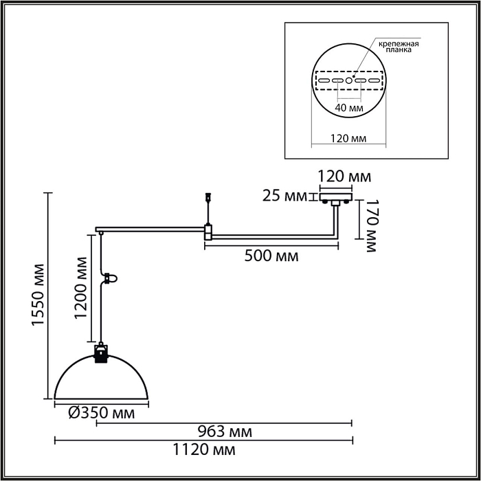 LUMION 8322/1C