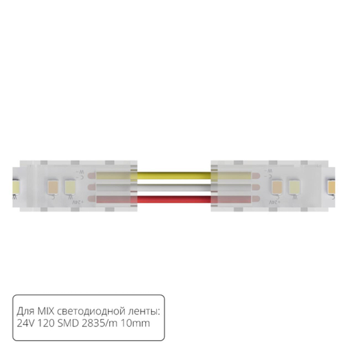 ARTE LAMP A31-10-MIX