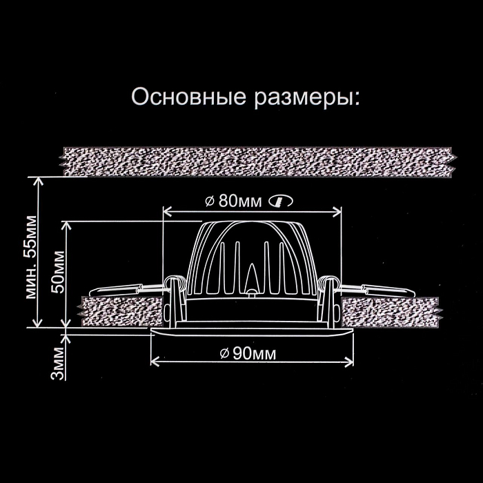Светильник  CLD001NW4