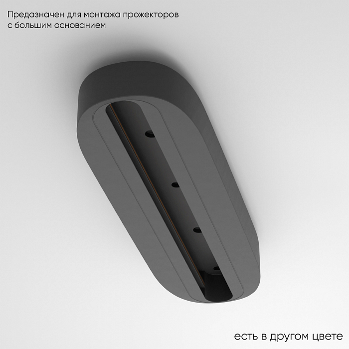 Crystal Lux CLT 0.213 05 BL