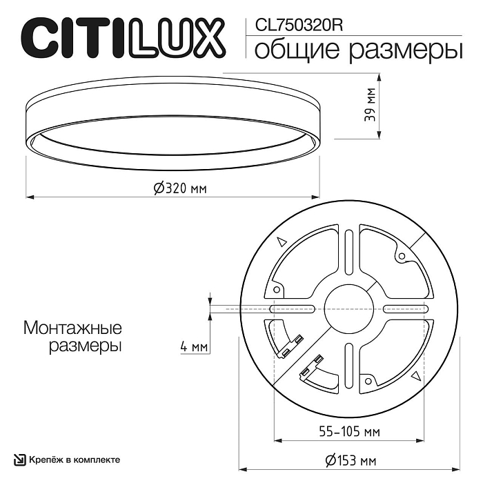 Светильник  CL750320R