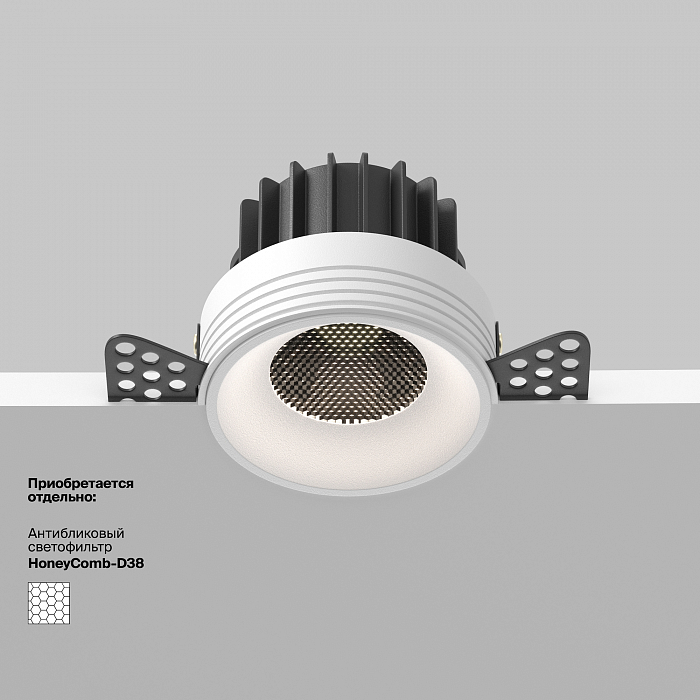 Светильник Technical DL058-12W4K-TRS-W