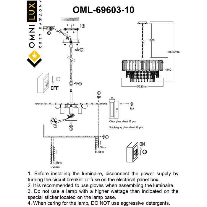 Люстра подвесная Omnilux OML-69603-10