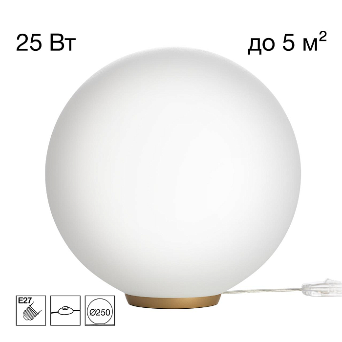 Настольная лампа  CL941D25T2